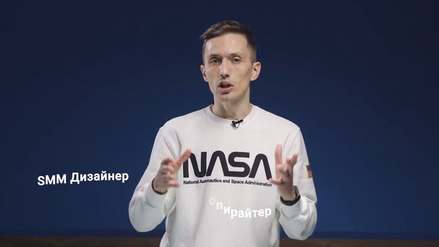 С чего начать путь в SMM смотреть онлайн