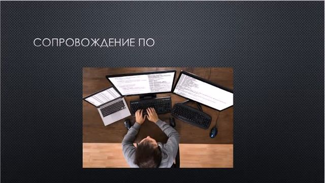 П. Р. студента на тему: "Техническое обслуживание" смотреть онлайн