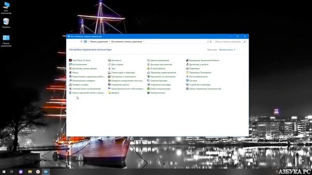 Как отключить Алису и навсегда удалить с компьютера смотреть онлайн