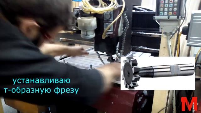 Т-образный паз или куда "забить болт" смотреть онлайн