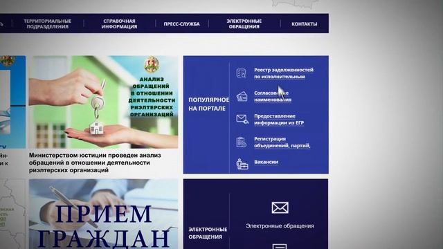 Минюст 03 О долгах1080p смотреть онлайн