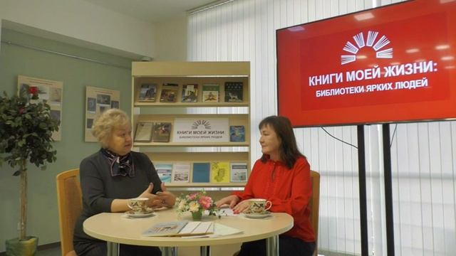 Книги моей жизни. Ирина Булыгина смотреть онлайн
