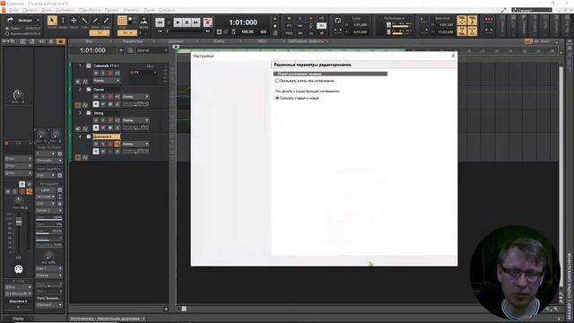 Специальное копирование и вставка в Cakewalk без автоматизации