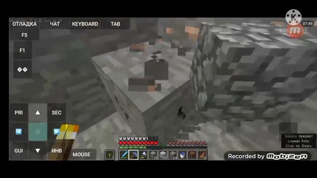 Что к чему?Выживание Java Minecraft на телефоне 8 часть! смотреть онлайн