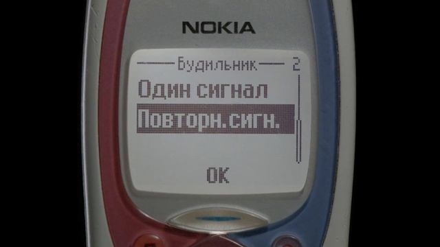 Nokia 2300 – Back To The Buttons
