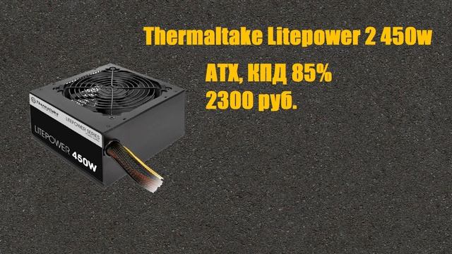 ТОПОВЫЙ ИГРОВОЙ ПК ЗА 55К