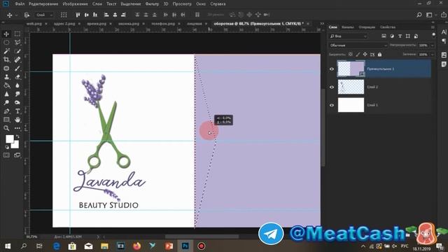 Как заработать на Photoshop Визитки Урок 6 смотреть онлайн