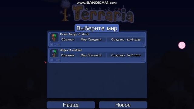 Террария,(гопник в террарии)?????? смотреть онлайн