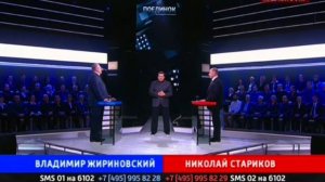 Жириновский vs Стариков