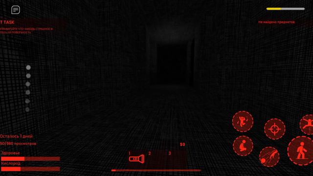 Horror Roblox смотреть онлайн