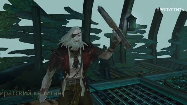 Прохождение игры DARKNESS RISES часть 7 смотреть онлайн