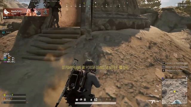 PUBG_ BATTLEGROUNDS # 31.mp4 смотреть онлайн