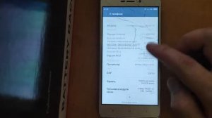как отформатировать xiaomi redmi 3s