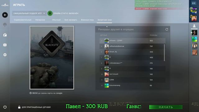 Стрим От Олдов #2 Counter-Strike: Global Offensive Danger Zone Road to howl "Кс Го Запретная Зона" смотреть онлайн