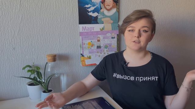 ipad: конспекты, планирование, рисование etc ? смотреть онлайн