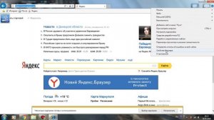 Как добавить сайт в надежные узлы Internet Explorer