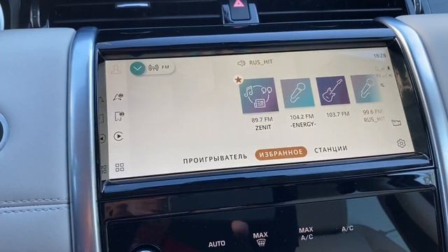 Land Rover Discovery Sport 2022