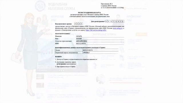 2016 04 08 - Пора сдавать декларации. Ж.Мурадова, зам начальника налоговой службы (Лобня) смотреть онлайн