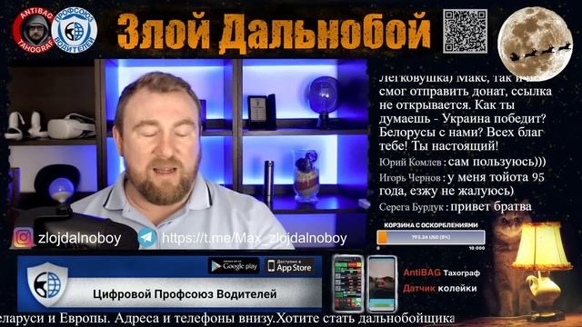 ПОМОЩЬ КОЛЛЕГЕ. ПОСЛЕДНЕЕ КИТАЙСКОЕ ПРЕДУПРЕЖДЕНИЕ.ЧИП КАРТА. КОД95. ПОЧЕМУ ЛЮДИ ИДИОТЫ. смотреть онлайн