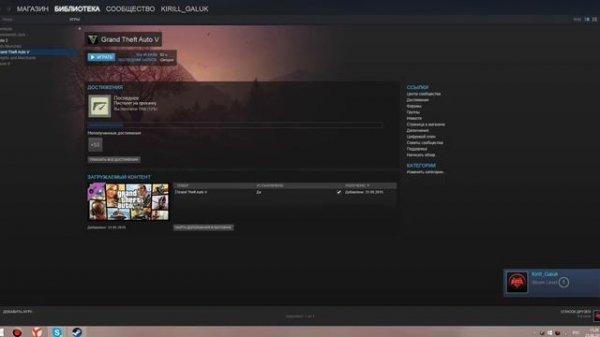 GTA 5 (PC) Не запускается и не заходит в Social Club?