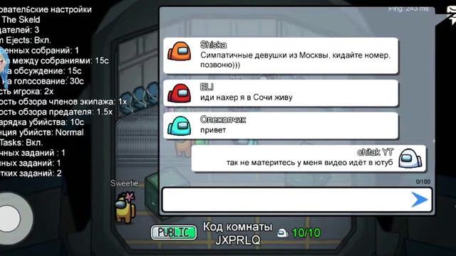 2 моё видео про игру Among Us смотреть онлайн