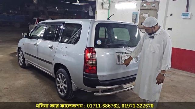 কম টাকার গাড়িতে একের ভিতর সব । Toyota Succeed Price In Bangladesh । Used Car Price In Bangladesh смотреть онлайн