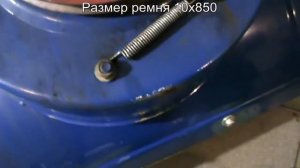 Снегоуборочная машина Патриот -замена  приводного ремня