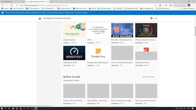 Новый БРАУЗЕР от Microsoft набирает обороты! Microsoft EDGE лучший?