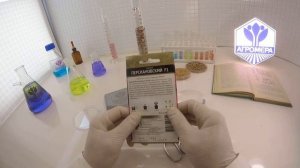 Томат Персиановский. Поиск