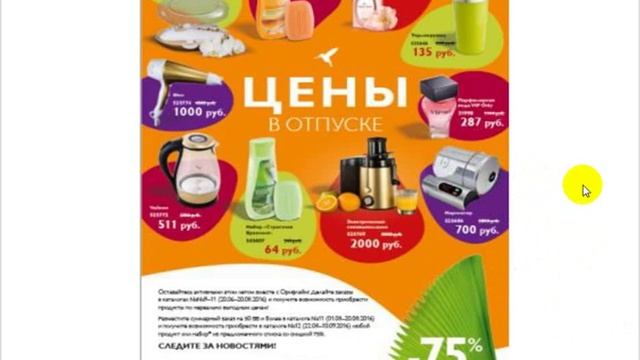 Для Лилии Камаловой смотреть онлайн