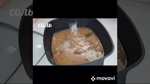 Самая вкусная говядина смотреть онлайн