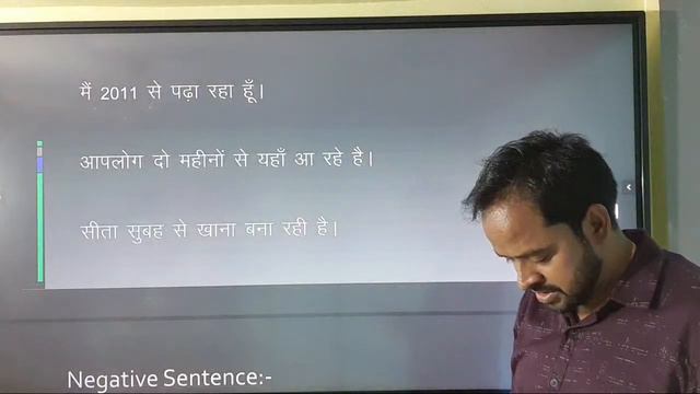 4. Present Perfect Continuous Tense taught by R P Singh смотреть онлайн