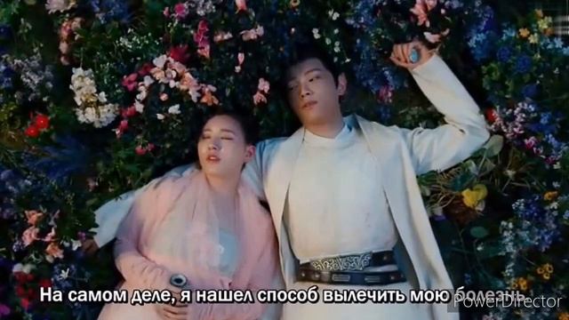 Наши чувства❤️Легенда о тигре и розе❤️ смотреть онлайн