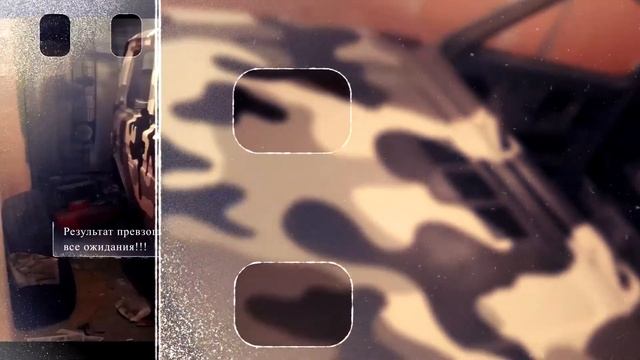 Раптор Нива камуфляж. Raptor Urban camo niva смотреть онлайн