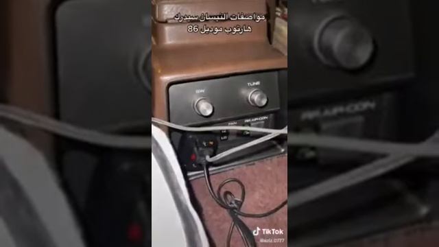 Nissan Cedric Y30 1986