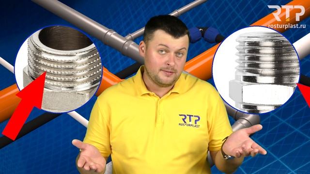 Латунные резьбовые фитинги смотреть онлайн