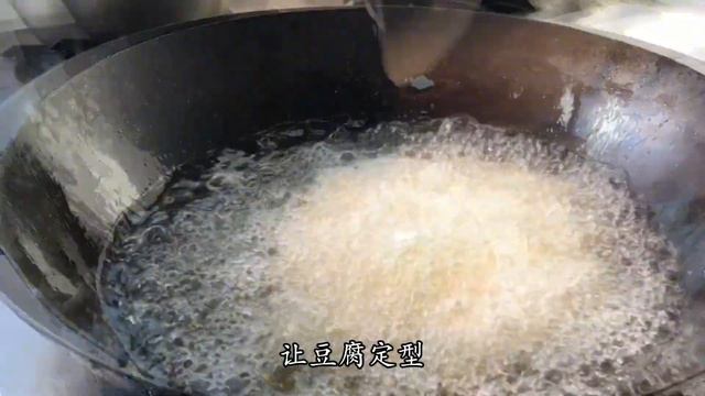 火遍大江南北的街邊小吃，「澆汁豆腐」的做法，鮮香濃郁味道贊 【留意美食】#澆汁豆腐 #豆腐 #豆腐料理