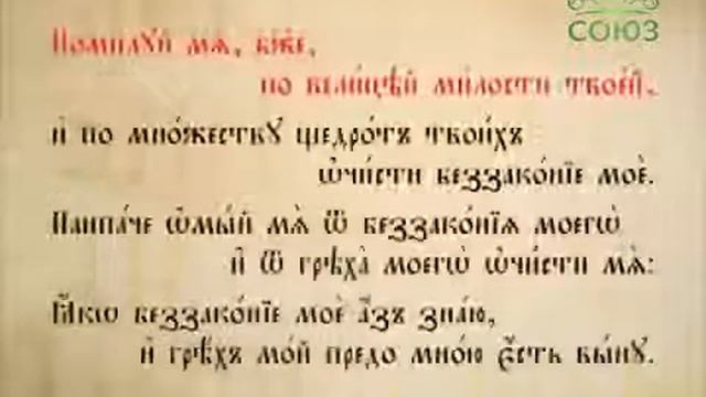 4.3.2. Паузы - 2 смотреть онлайн