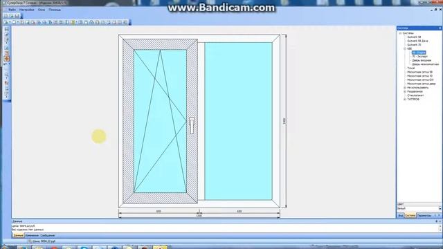 Видеоуроки по СуперОкнам (Окна). Как построить окно Открывание наружу смотреть онлайн