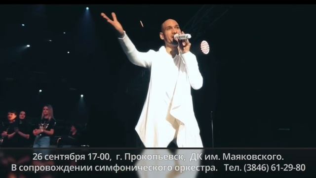 Концерт «В сердце моем...» смотреть онлайн