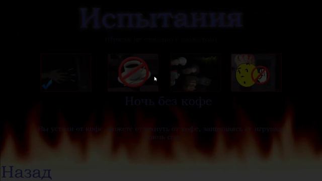 Пять Ночей с Фрогги 3 Demo прохождение #5 (старое) смотреть онлайн