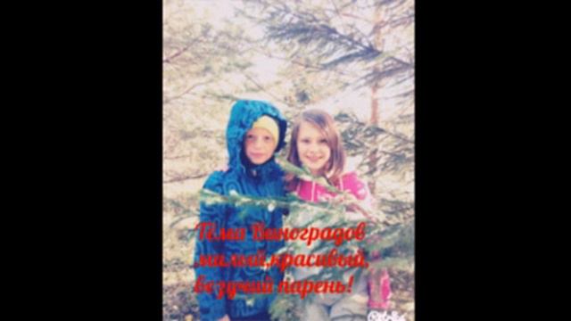 Мои любимые друзья! Смотрите все! смотреть онлайн