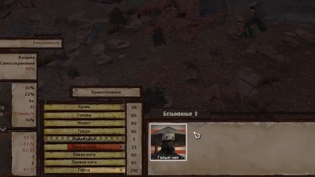 Всё что нужно знать о КЕНШИ | БОЛЬ™ | KENSHI Обзор