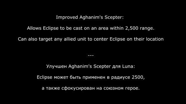 6.84: Lone Druid & Luna - Aghanim's Scepter Upgrade смотреть онлайн
