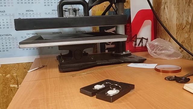 делаем металлические брелки смотреть онлайн