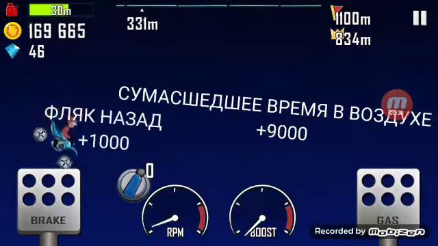 как зарабатывать много денег в игре "Hill Climb" смотреть онлайн