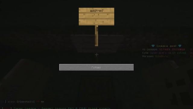 КАК ВЗЛОМАТЬ СЕРВЕР ЛЕГКО И ПРОСТО | Minecraft смотреть онлайн