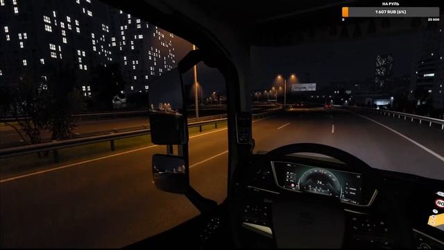 Euro Truck Simulator 2 / ETS2 / за Рулём / Стрим #8