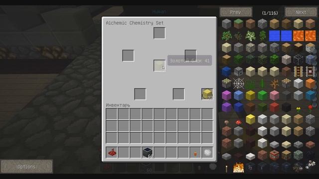 Minecraft 1.6.4 dupe blood дюпаем любые блоки . (dupe any blocks ) смотреть онлайн
