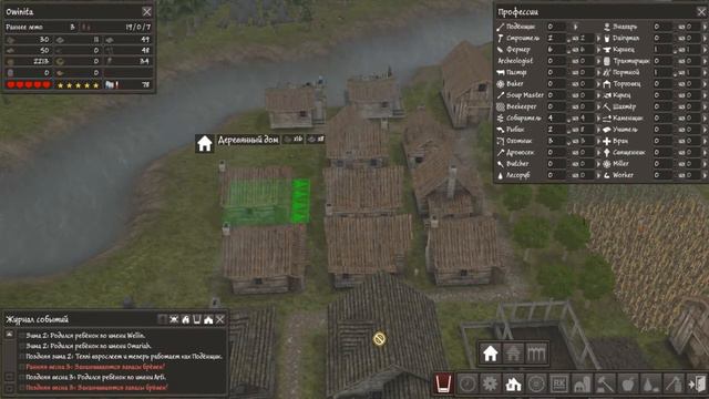 прохождение banished на русском - #2 смотреть онлайн